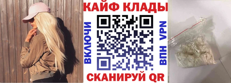 Наркошоп купить МАРИХУАНА  Alpha PVP  Меф мяу мяу  COCAIN  Лабытнанги
