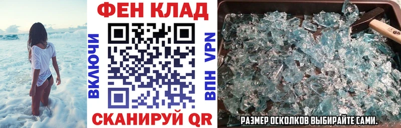 АМФ 98%  Купить  Лабытнанги 