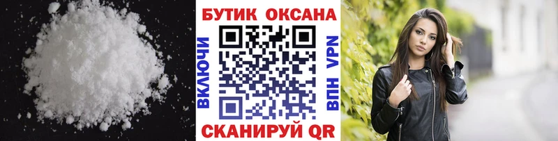 Купить  Лабытнанги  Бутират 99% 
