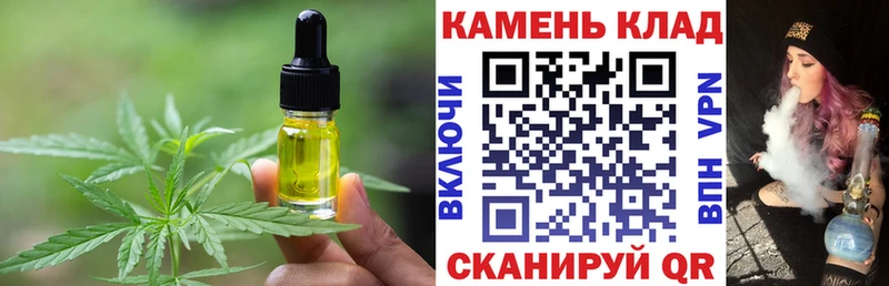 Купить закладки  Лабытнанги  Canna-Cookies марихуана 