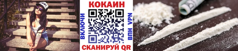 Купить  Лабытнанги  КОКАИН 99% 