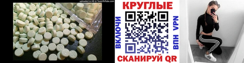 ЭКСТАЗИ XTC  Купить  Лабытнанги 