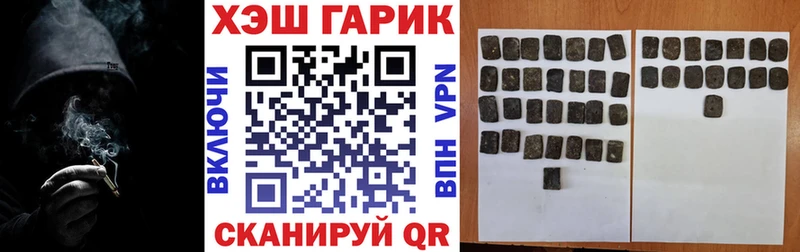 Гашиш Premium  Купить где  Лабытнанги 