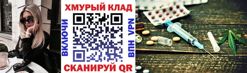 ГЕРОИН белый  Купить где  Лабытнанги 