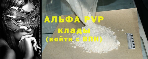 мефедрон Заводоуковск