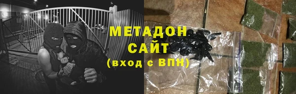 мефедрон Заводоуковск