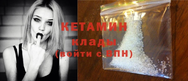 бутират Заволжье