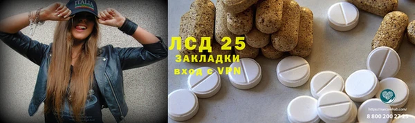 бутират Заволжье