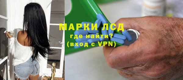 гашик Заволжск