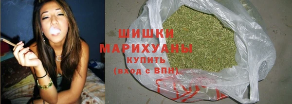 бутират Заволжье