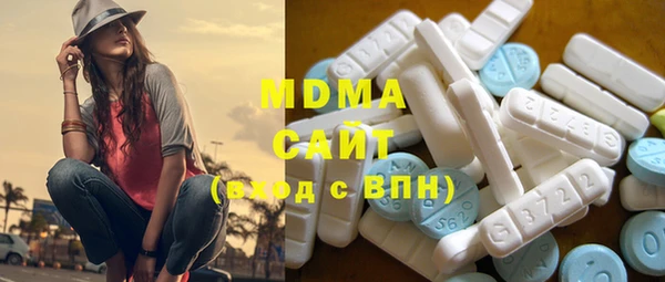бутират Заволжье