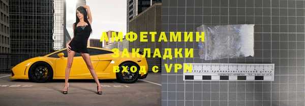 мефедрон Заводоуковск