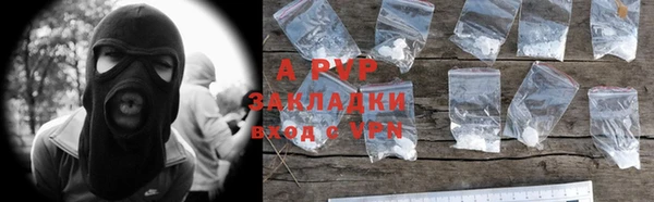 бутират Заволжье