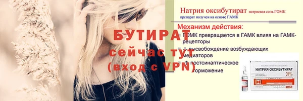 мефедрон Заводоуковск
