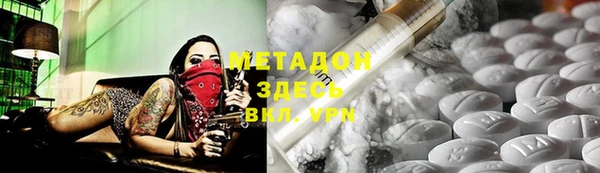 мефедрон Заводоуковск