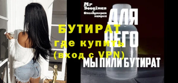 гашик Заволжск