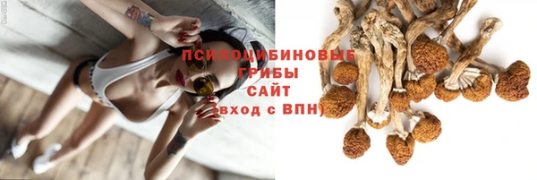мефедрон Заводоуковск