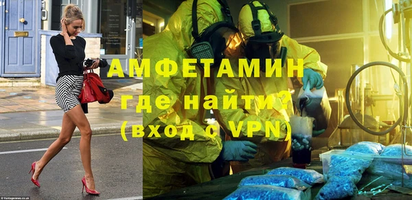 гашик Заволжск