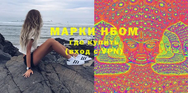 мефедрон Заводоуковск
