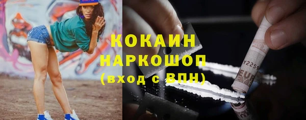 бутират Заволжье