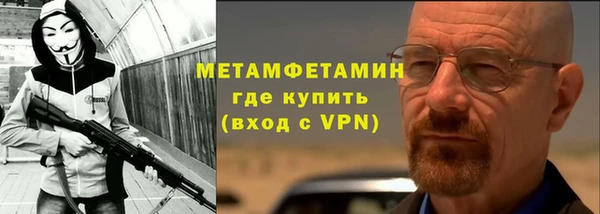 мефедрон Заводоуковск