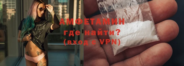 бутират Заволжье