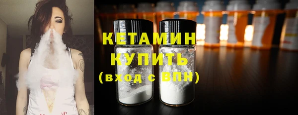 мефедрон Заводоуковск