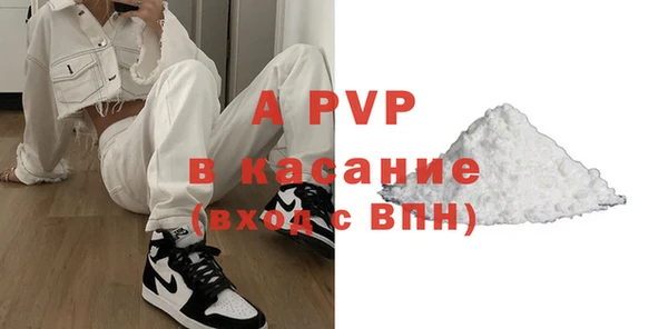 гашик Заволжск