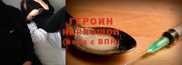 гашик Заволжск