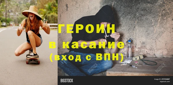бутират Заволжье