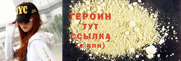 бутират Заволжье
