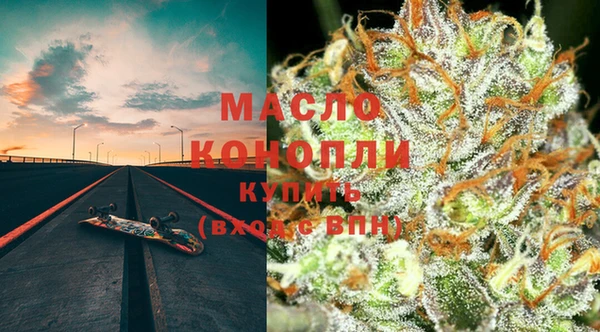 мефедрон Заводоуковск