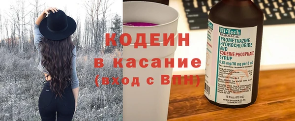 бутират Заволжье