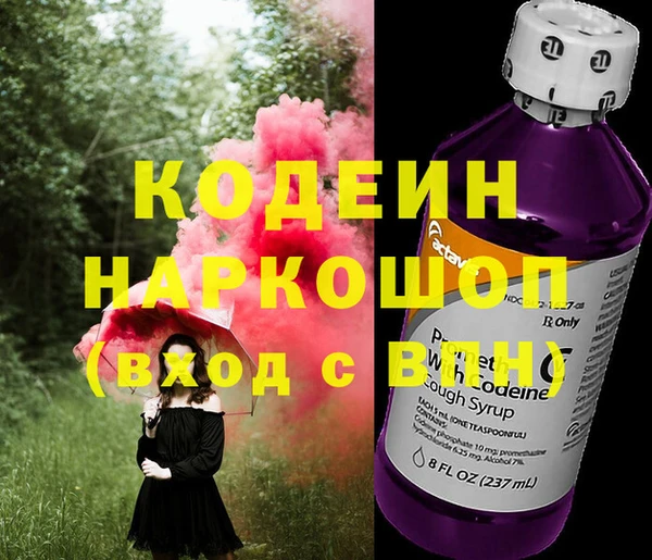 мефедрон Заводоуковск