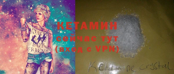 гашик Заволжск