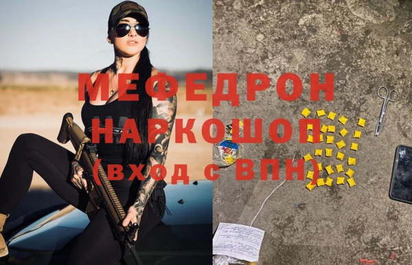 бутират Заволжье