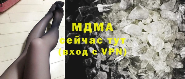 мефедрон Заводоуковск