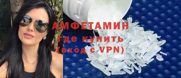 бутират Заволжье