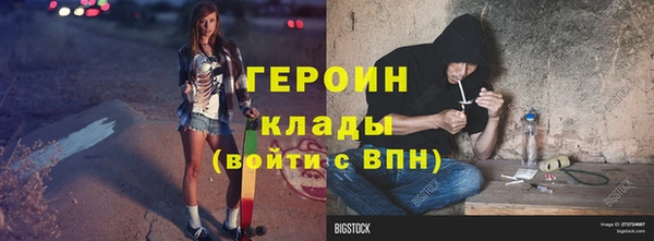 гашик Заволжск
