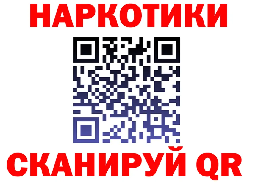 Альфа ПВП СК зеркало это гидра Лабытнанги