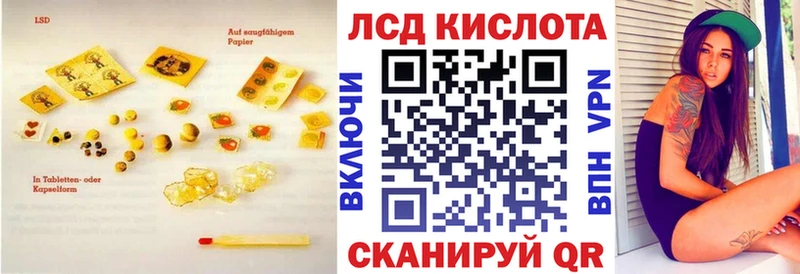 Купить закладки  Лабытнанги  ЛСД экстази кислота 