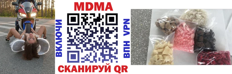 Купить  Лабытнанги  MDMA crystal 