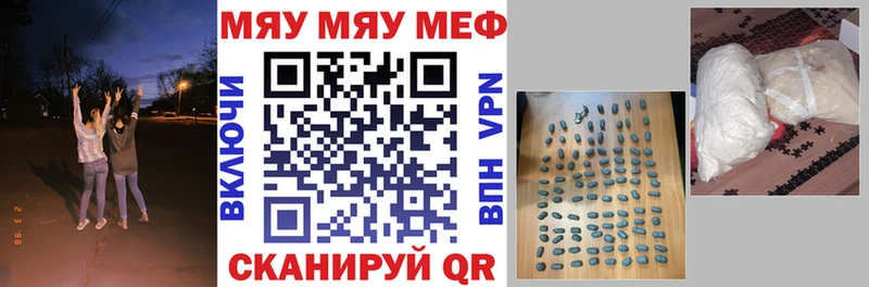 Мефедрон кристаллы  Лабытнанги 