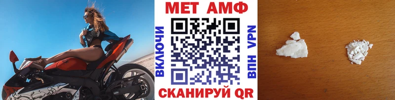 Купить где  Лабытнанги  Метамфетамин кристалл 