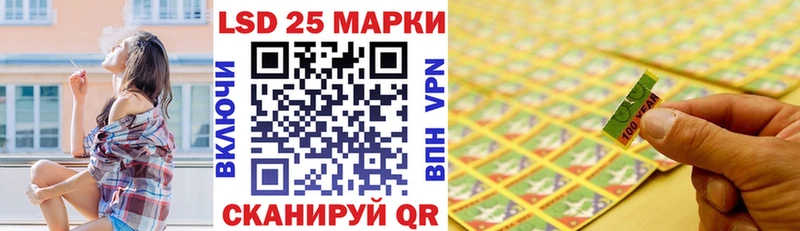 Марки 25I-NBOMe 1,8мг  Купить где  Лабытнанги 