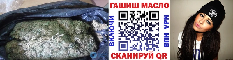 Купить Лабытнанги ТГК вейп с тгк